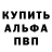 АМФЕТАМИН 98% Sashkons