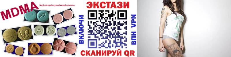 ЭКСТАЗИ круглые  hydra ТОР  Козельск  наркота 