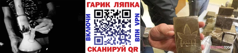 Гашиш гашик  hydra как зайти  Козельск 