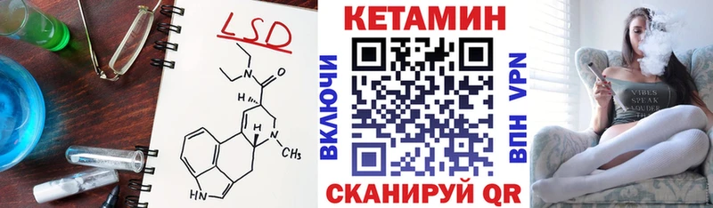 КЕТАМИН ketamine  Козельск 