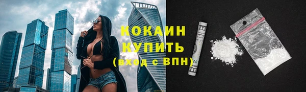 мефедрон VHQ Козельск