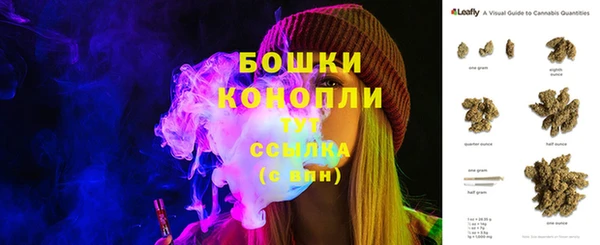 мефедрон VHQ Козельск