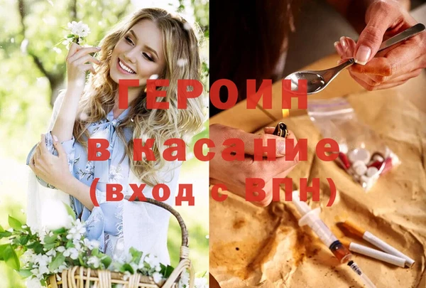 мефедрон VHQ Козельск