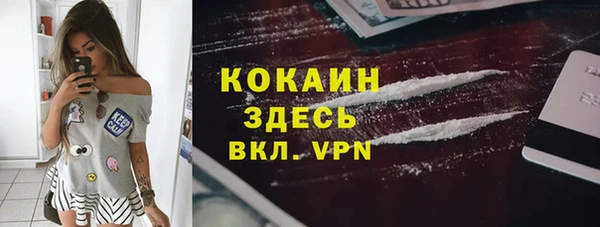 мефедрон VHQ Козельск