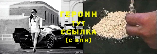 трава Кинешма