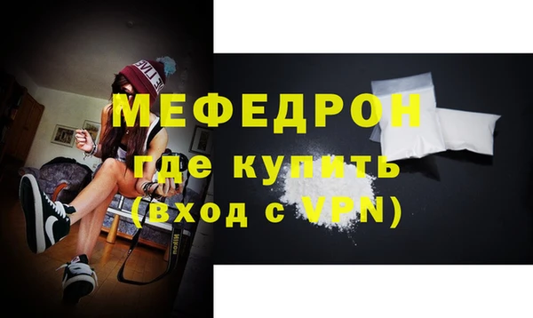 трава Кинешма