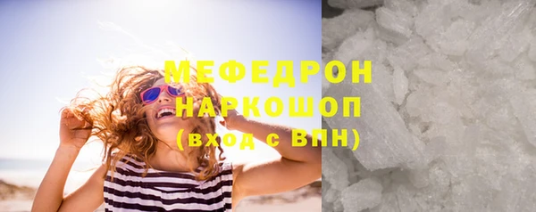 мефедрон VHQ Козельск