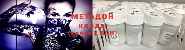 мефедрон VHQ Козельск