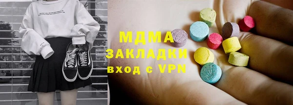 мефедрон VHQ Козельск
