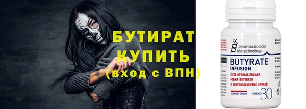 мефедрон VHQ Козельск