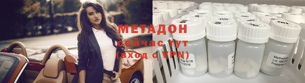 мефедрон VHQ Козельск