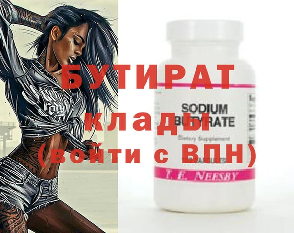 кристаллы Барнаул