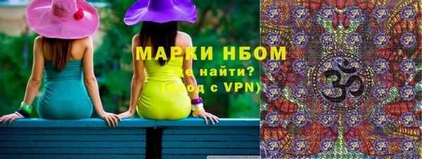 мефедрон VHQ Козельск