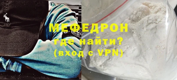 мефедрон VHQ Козельск