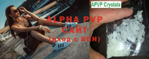 мефедрон VHQ Козельск
