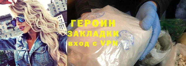 мефедрон VHQ Козельск