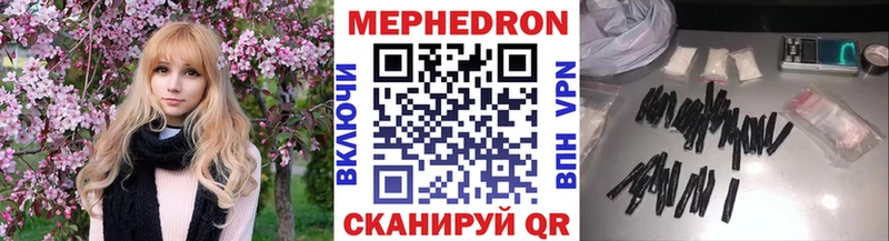 МЕФ кристаллы  как найти наркотики  Козельск 