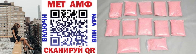 МЕТАМФЕТАМИН витя  это официальный сайт  Козельск 