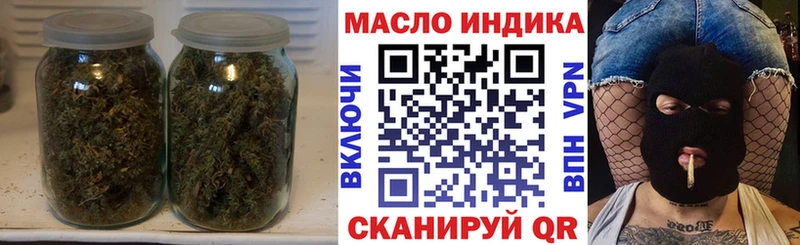купить   Козельск  даркнет состав  ТГК THC oil 
